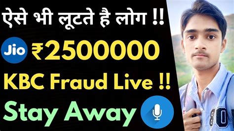 jio lottery scam|The Dark Side of KBC Jio Lottery: Scams, Fraud, and How to .